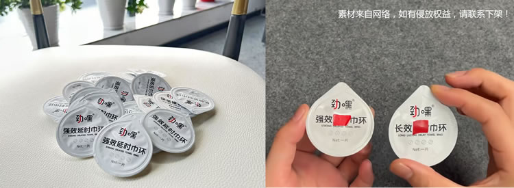 巾環(huán)蓋膜 巾環(huán)蓋膜